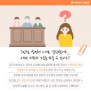 우리는 청소년 기자단 | [제37기 대법원 대학생 기자단 지원 포스트] 증인 지원 제도, 그것이 알고 싶다!