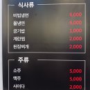 서귀포수산업협동조합 | 제주도 3박 4일 여행 | day 1,2 - 도두 ~ 서귀포중문