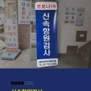 연세우리들의원 이미지