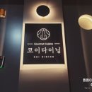 코이다이닝(KOI DINING) 이미지