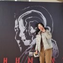 주연카서비스 | <휴민트> 개봉 전 특별 전시회 다녀온 후기 (DDP)