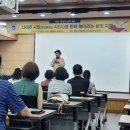 사주로 배우는 삶의 지혜 | 나태주 시인 인문학 특강 후기, 풀꽃 시에 담긴 삶의 지혜 (원광디지털대학교)