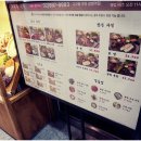 구구족주막 - 광명시 신기로 7 | 구구족주막