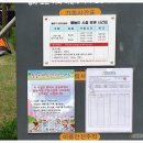 물장구 어린이공원 건너편 이미지