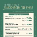 연세뷰티의원 이미지