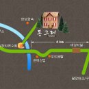 동그리펜션 이미지