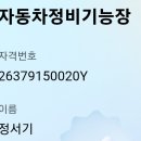 광양모터스 이미지