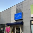 마사독산 | 서충주 피부 관리샵 도스킨 사독관리 전신 순환관리 후기