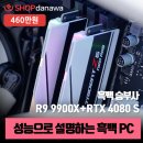 PC.승부사 이미지