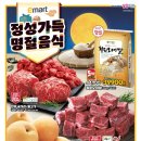 (주)이마트 이미지