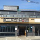 제주돈애월점 이미지