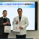 천일정기화물자동차(주)