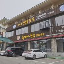 신우성흑돼지 이미지