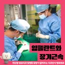 덴큐치과의원 | 연산동치과 장기근속 10년, 내가 덴큐치과에 머무는 이유