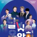 도립서귀포관악단 토요힐링콘서트 | 가정의 달 인사말 추천, 무료 전시와 행사 리스트