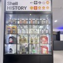 타이어판다 이미지