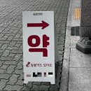 가로수약국 네이버블로그
