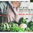 귀농1 이미지