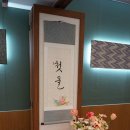 케이방역 주식회사 | 판교 돌잔치 맛과 안전함을 챙긴 곳