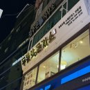 Holly Molly | 부산 남포동 돈까스 맛집 찐추천 < 두툼왕돈까스 >후기