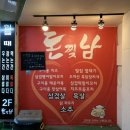 돈찢남 네이버블로그