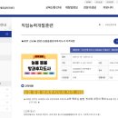 늘봄학교 방과후 돌봄지도사 자격 과정 이미지