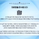 경희탑치과의원 이미지