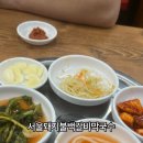서울돼지불백갈비막국수 이미지