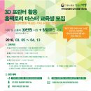 홈팩토리