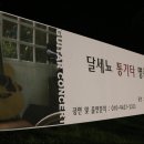 배산체육공원 앞 이미지