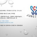 주식회사 씨에스 이미지