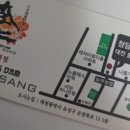 청담이상 대전봉명점 이미지