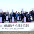 황매산 억새축제 이미지
