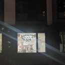 드림스컴트루 | Mar 🩷
