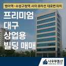 나우부동산중개 이미지