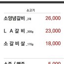 풍년갈비인덕원