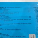 지웰호랑이약국 이미지