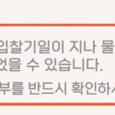 백양아파트경로당 이미지