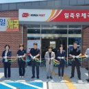 안성우체국 이미지