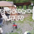 별을 다는 아이 이미지