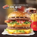 맥도날드 이미지