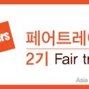 동진무역 이미지