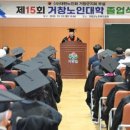 대한노인회부설노인대학 이미지