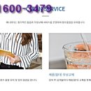 싱크워터