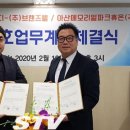 (주)브랜즈웰 네이버블로그