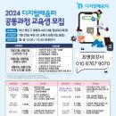 [디지털]스마트폰 기초 오전반 이미지
