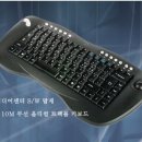 Xboard Optical 광 무선키보드 RF방식 이미지