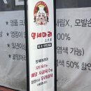 양세마리훠궈앤마라탕