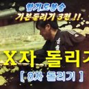 화랑합기도(총본관) 이미지