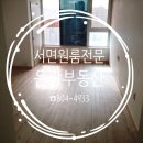 이마트24전포삼정코아점 이미지